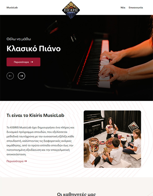 KISIRIS MusicLab