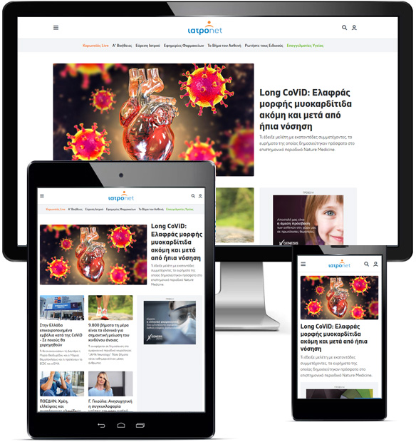 Υπηρεσίες ηλεκτρονικού marketing