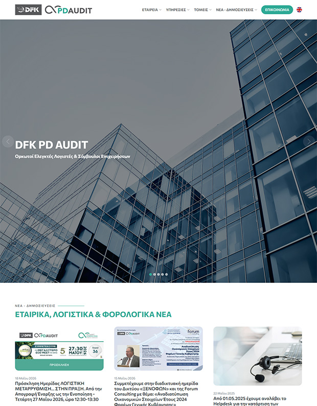 DFK PD AUDIT